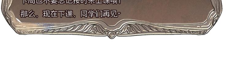 第56话 退学122