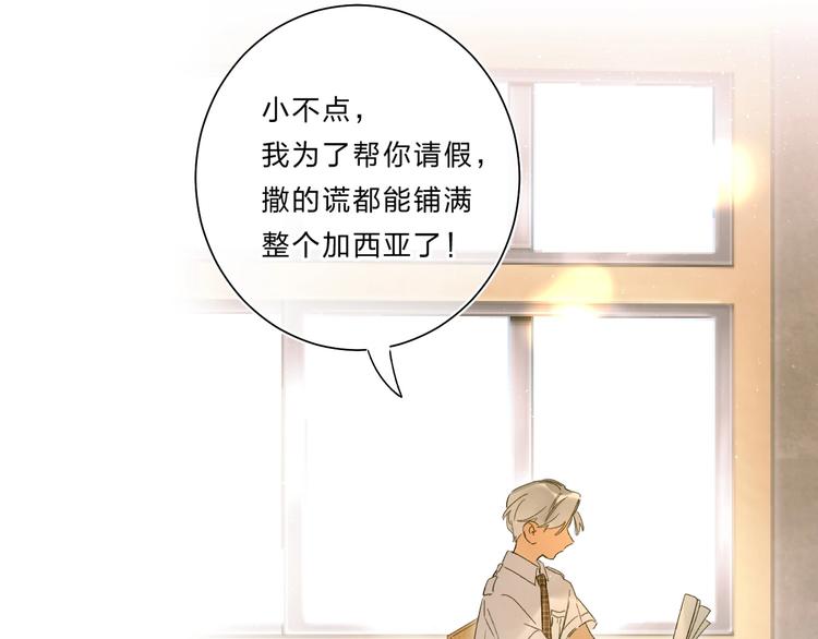 第61话 坠落67