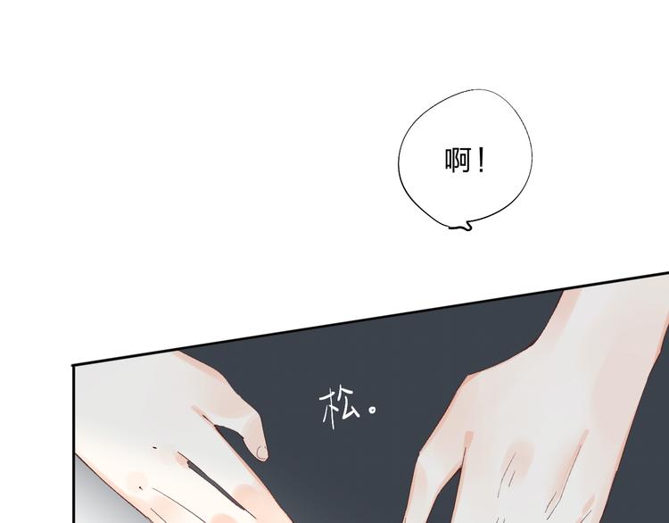 第10话 他的感情108