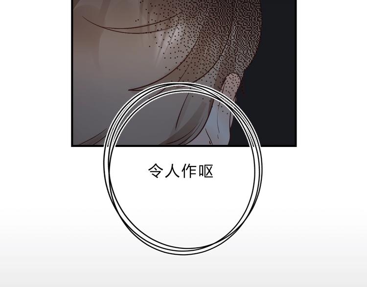 第13话 针对56