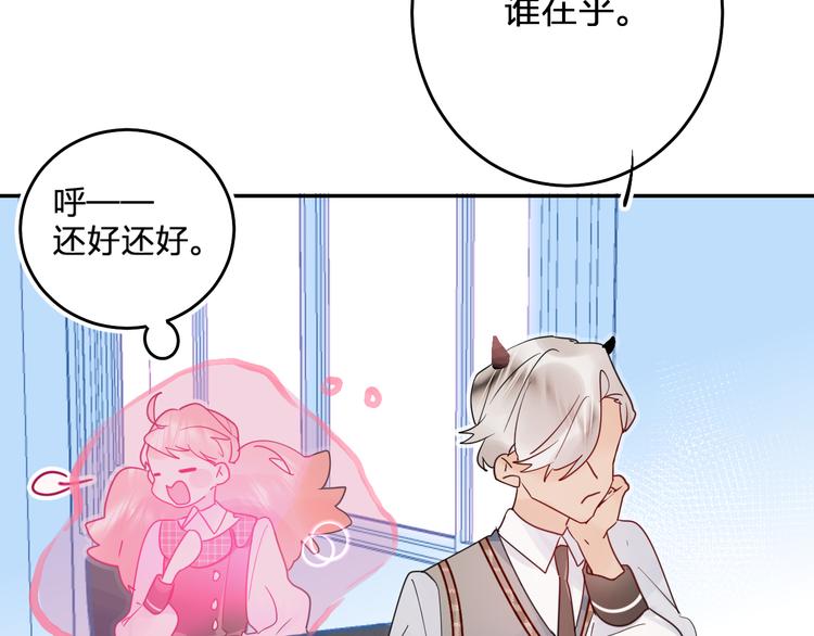 第6话 惩罚23