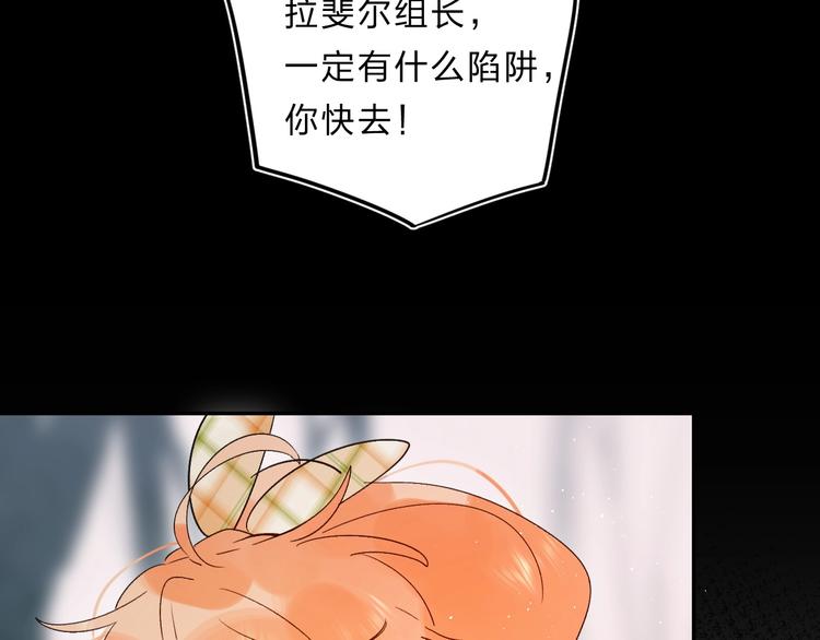 第53话 信任107