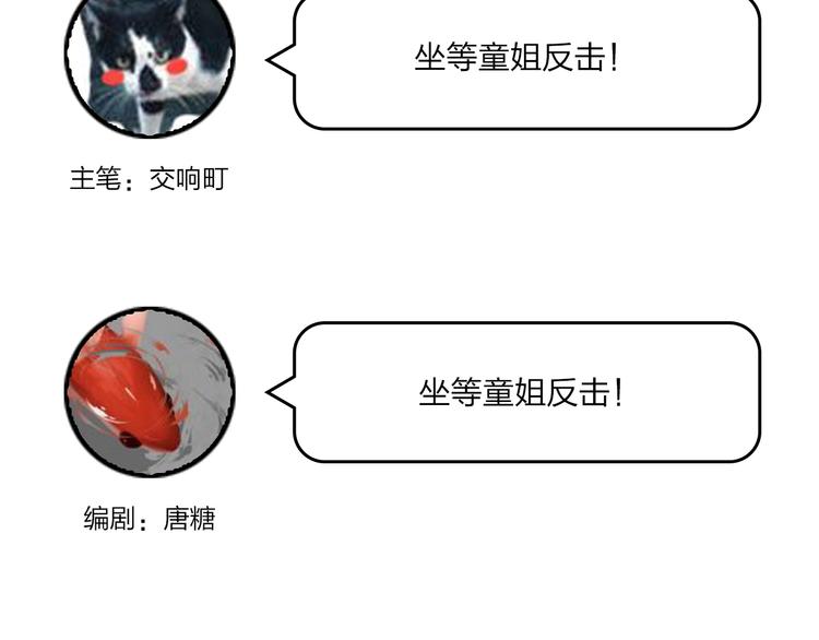 第23话 鼓起勇气！134
