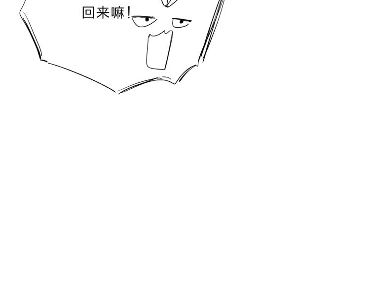 第30话 课外补习42