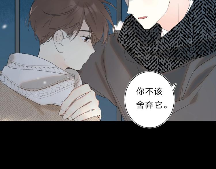 第58话 威胁15