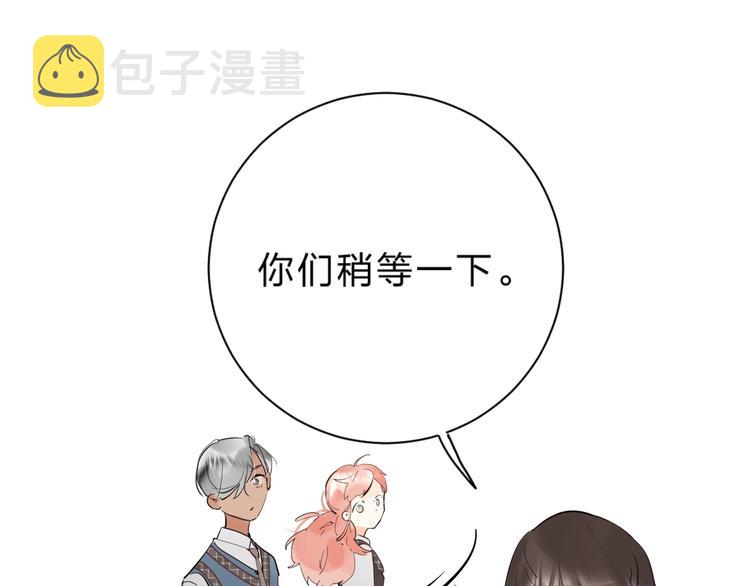 第17话 偏执和顽固104