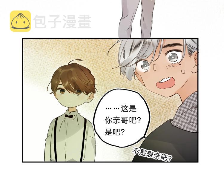 第55话 羡慕32