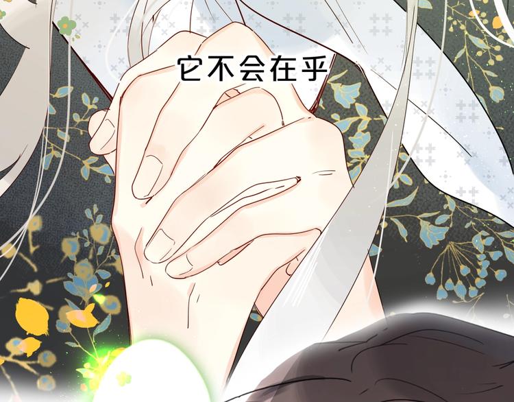 第44话 炙热月光95