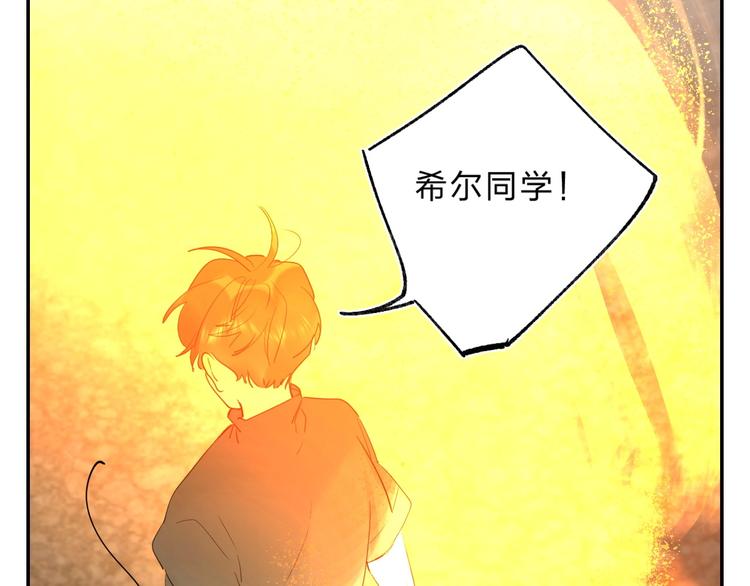 第54话 学长的恐惧49