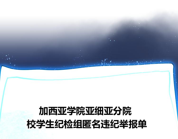 第7话 仪容镜80