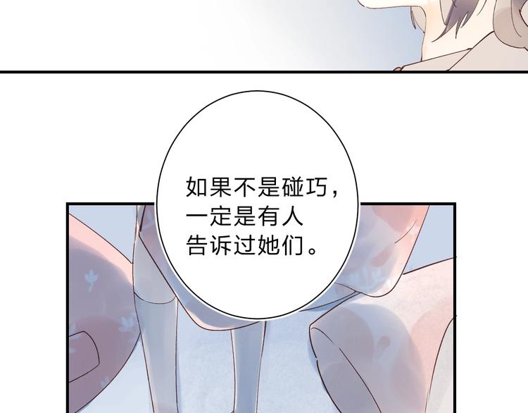 第14话 无条件朋友99