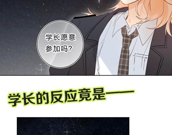 第63话  原谅128