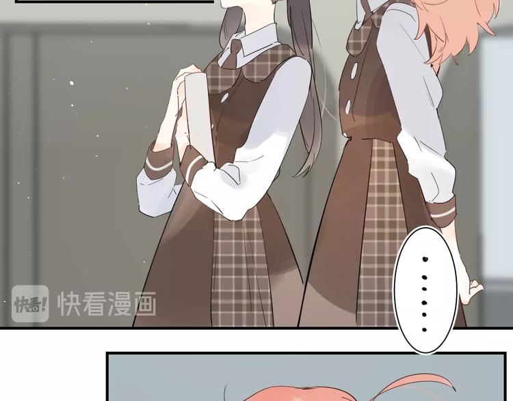 第24话 尴尬！再次遇到学姐！105
