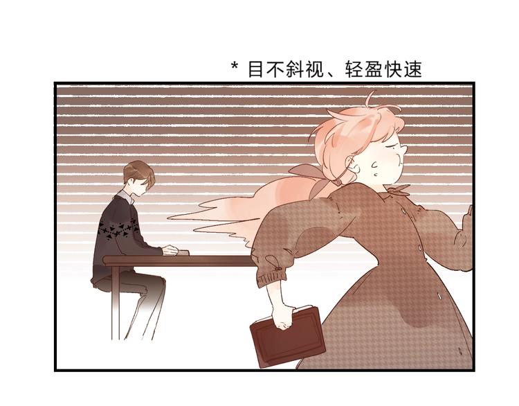 第15话 夜里的图书馆82