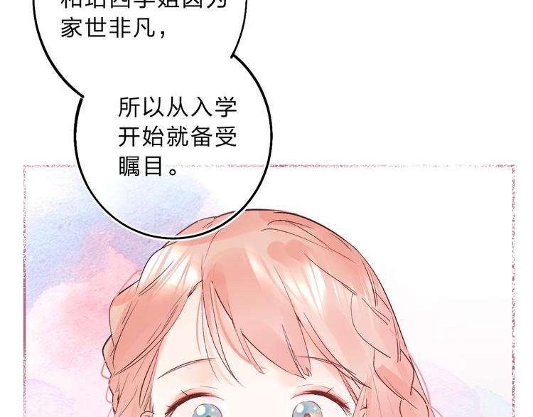 第10话 他的感情1