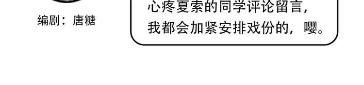 第61话 坠落126
