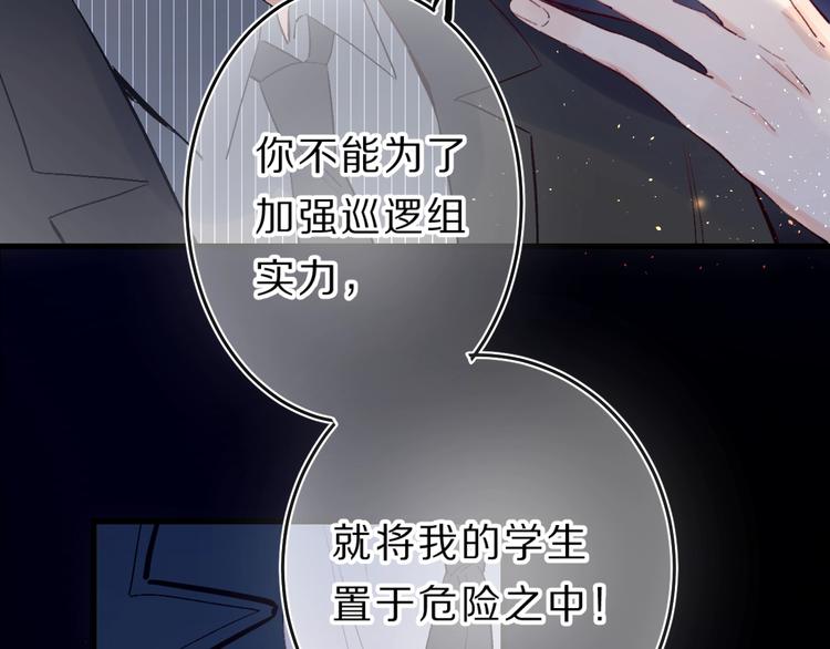 第41话 第一次任务2