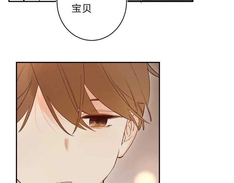 第54话 学长的恐惧83