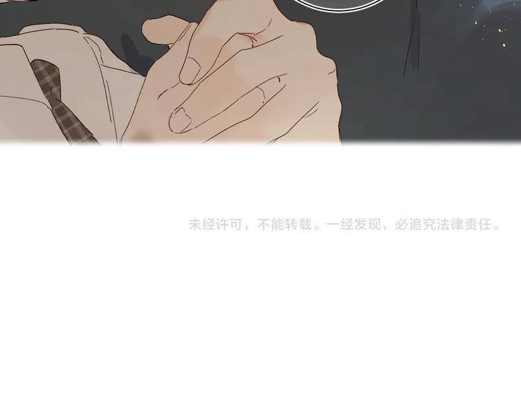 第59话 别怕115