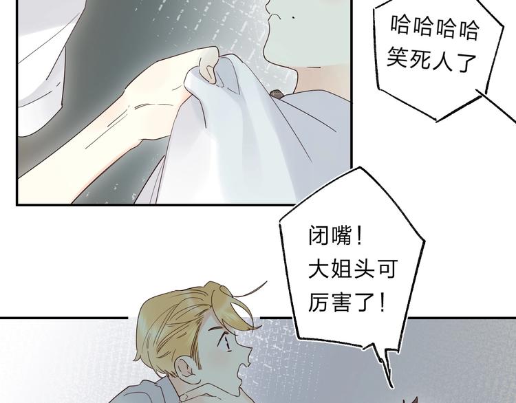 第49话 出头95