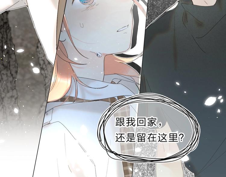 第59话 别怕6
