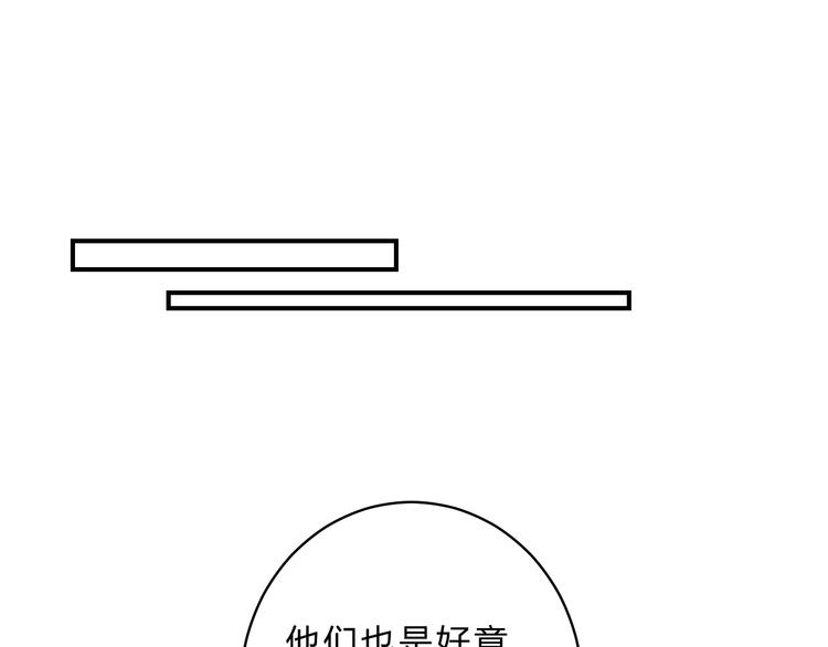 第13话 针对111