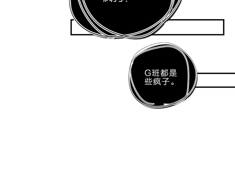 第14话 无条件朋友78