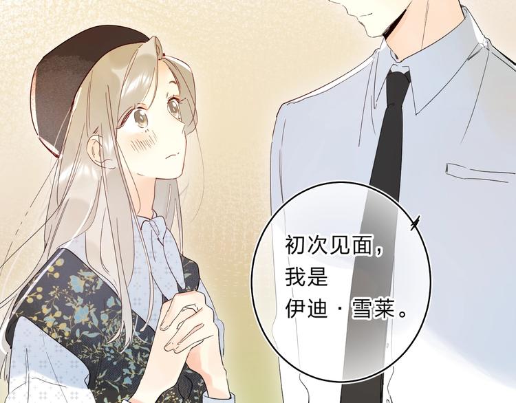 第45话 枷锁和光芒96