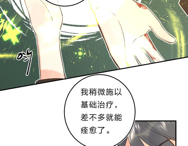 第35话 意外55