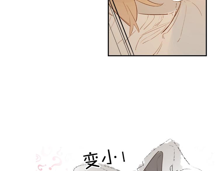 番外 江总监来袭！24