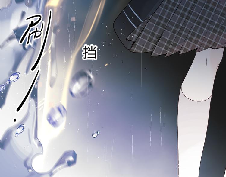 第10话 他的感情101