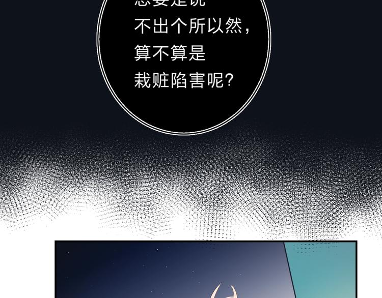 第27话 揭穿83