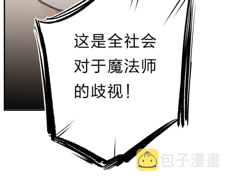 第19话 感受57