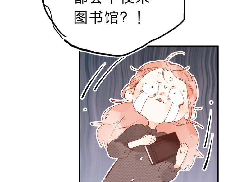 第15话 夜里的图书馆76
