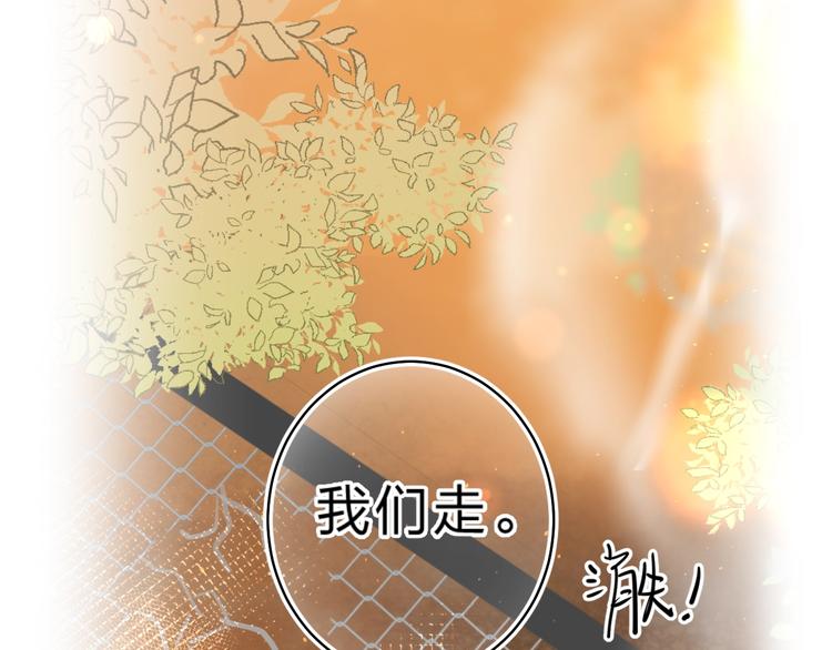 第41话 第一次任务88