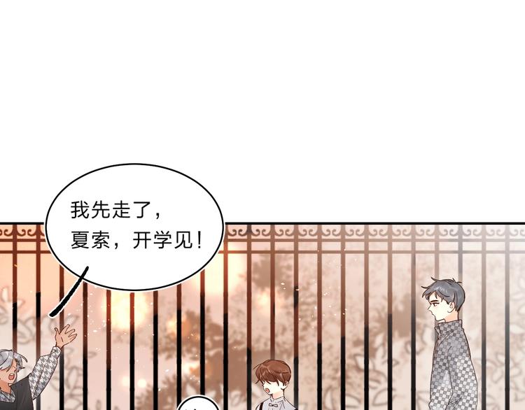 第55话 羡慕101