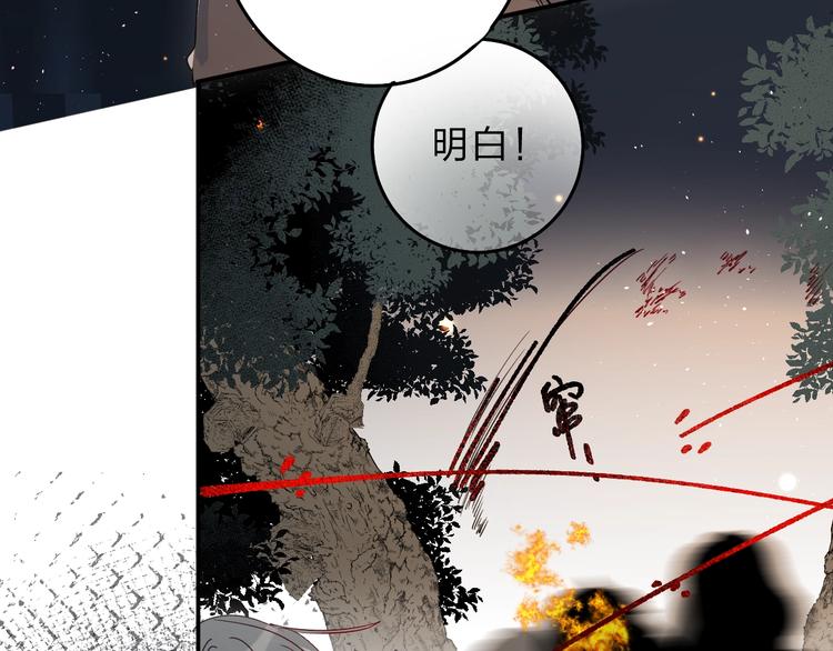 第44话 炙热月光16