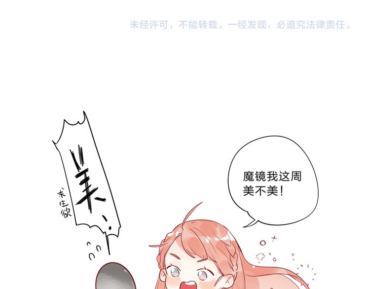 第9话 他们的关系175