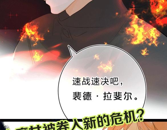 第59话 别怕120
