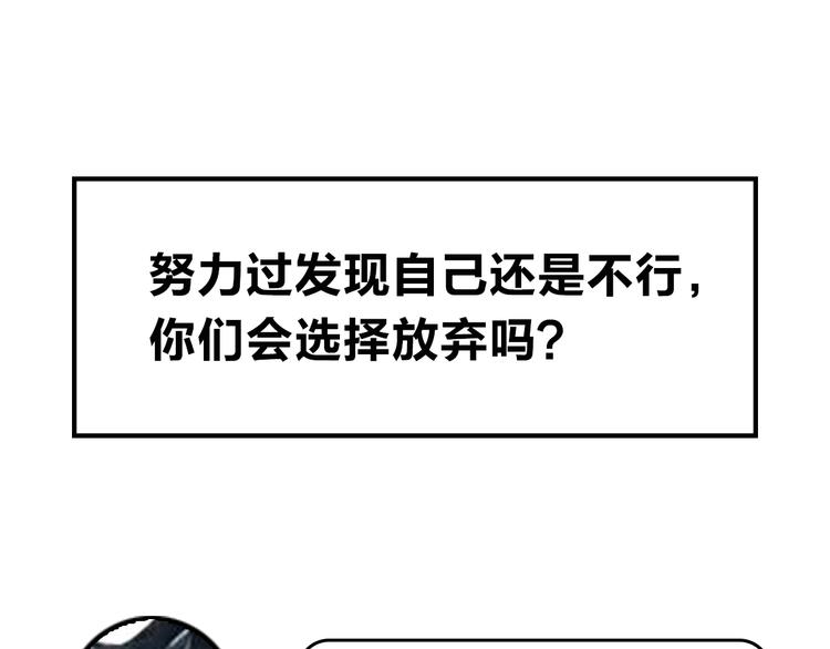 第22话 勇气是最珍贵的武器136