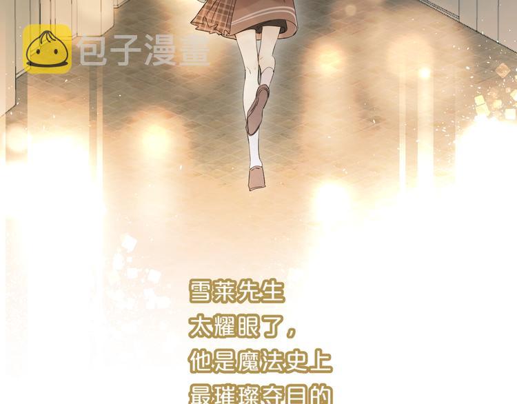 第46话 追逐85