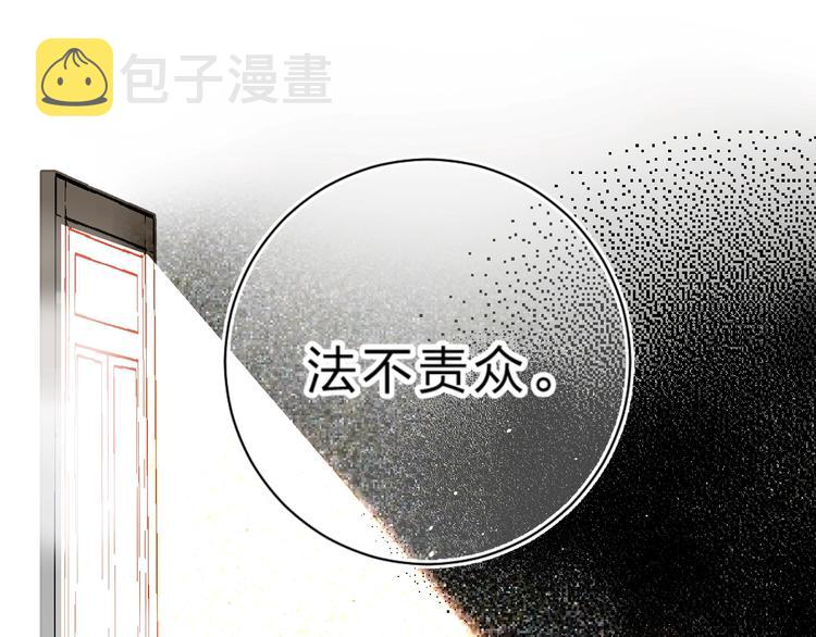 第15话 夜里的图书馆26