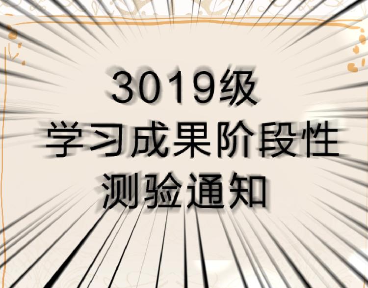 第13话 针对13