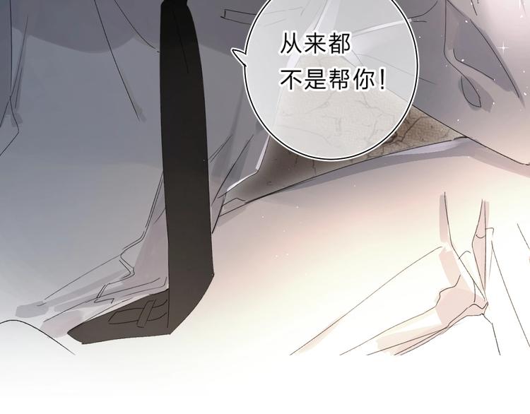 第63话  原谅6