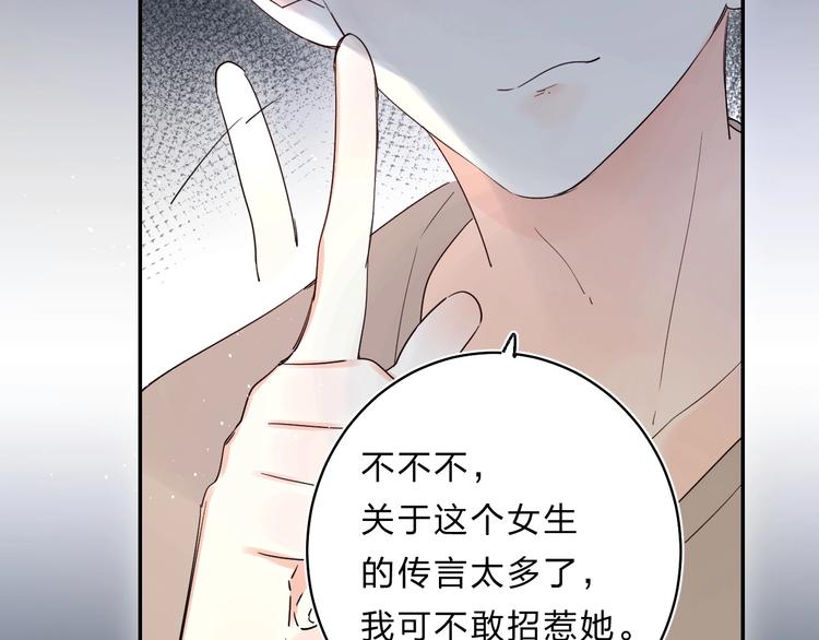 第52话 挑战118