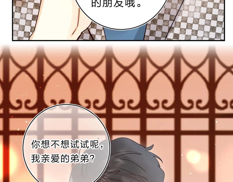 第55话 羡慕111