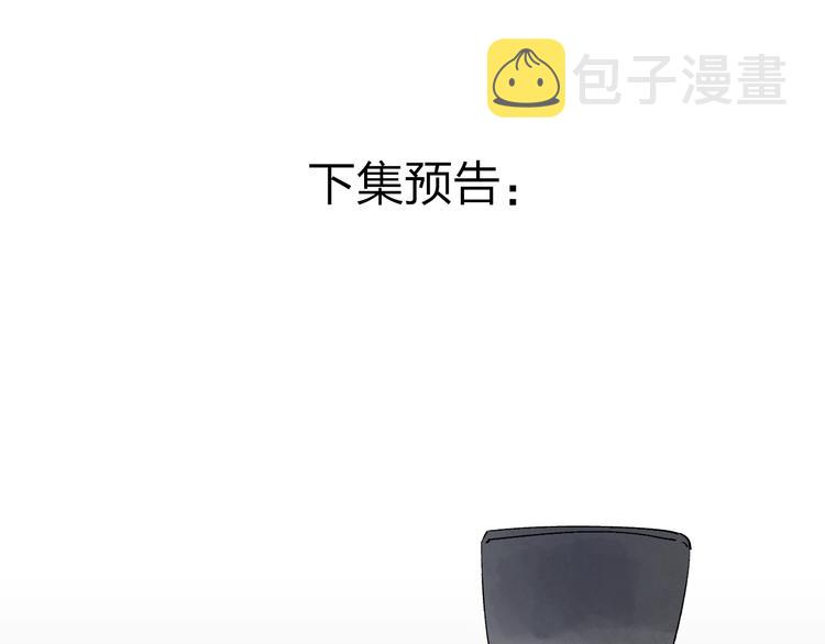 第12话 偏执的家伙158