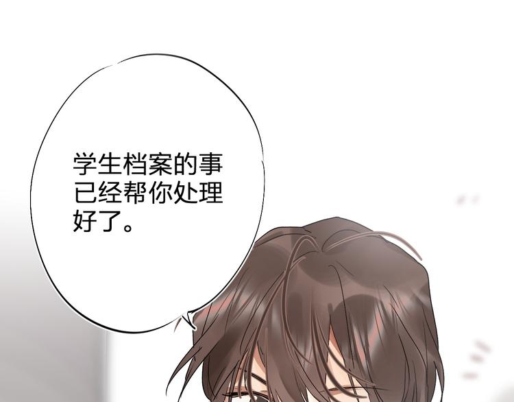 第1话 谁说垫底就是垃圾？133