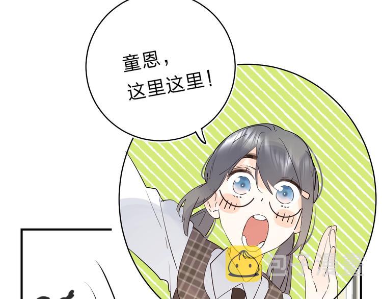 第24话 尴尬！再次遇到学姐！60