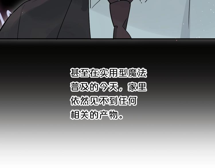 第55话 羡慕14
